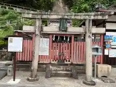 相槌神社(京都府)