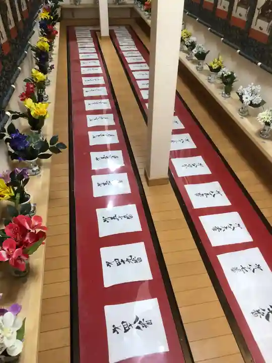 総持寺の御朱印