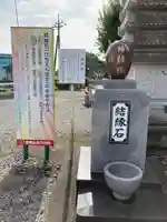 寺岡山元三大師(栃木県)