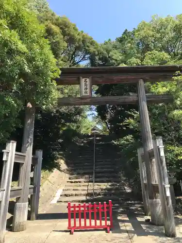 名島神社の鳥居