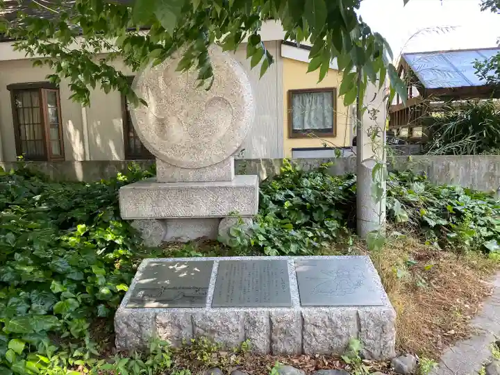 小野神社(東京都)
