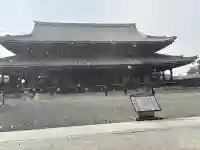 東本願寺(真宗本廟)の{uncategorized: "未分類", other: "その他", undefined: "問題あり", building: "その他建物", grave: "お墓", sacred_gate: "鳥居", guardian: "狛犬", statue: "像", buddha: "仏像", history: "歴史", nature: "自然", garden: "庭園", animal: "動物", pagoda: "塔", temizu: "手水舎", mountain_gate: "山門・神門", sanctuary: "本殿・本堂", subordinate: "末社・摂社", art: "芸術", scenery: "景色", jizo: "地蔵", ema: "絵馬", goshuin: "御朱印", omikuji: "おみくじ", items: "授与品その他", amulet: "お守り", goshuincho: "御朱印帳", eats: "食事", festival: "お祭り", votive_dance: "神楽", shichigosan: "七五三参", wedding: "結婚式", experience: "体験その他", initially: "初詣", around: "周辺", anti_infection: "感染症対策"}