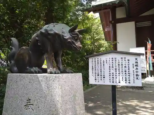 稲毛神社(神奈川県)