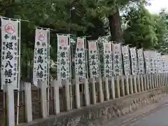 八幡社（姫島八幡社）の建物その他