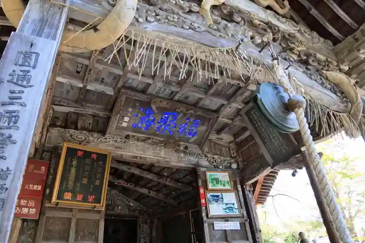 円通三匝堂(さざえ堂)の本殿・本堂