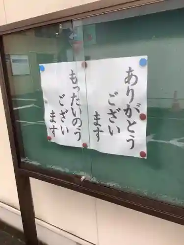 玉林寺のその他建物