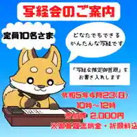 長光寺(長野県)