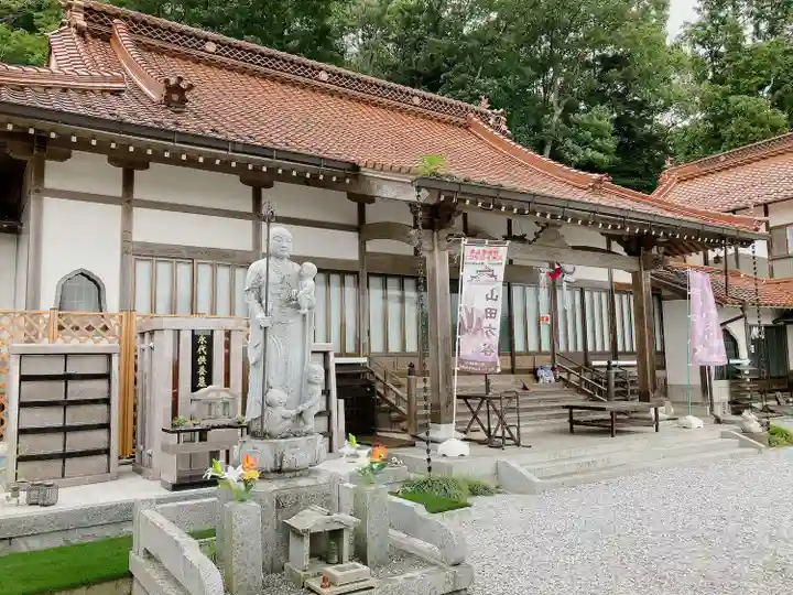 照光山 養命寺(岡山県)