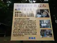 伊豆神社(長野県)