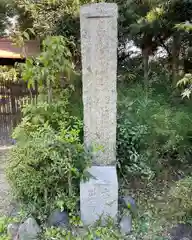 笠寺天満宮東光院(愛知県)