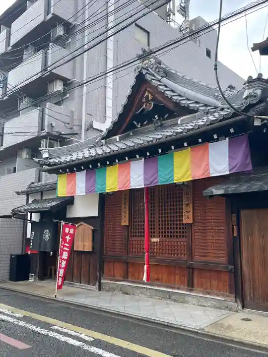 大福寺(京都府)