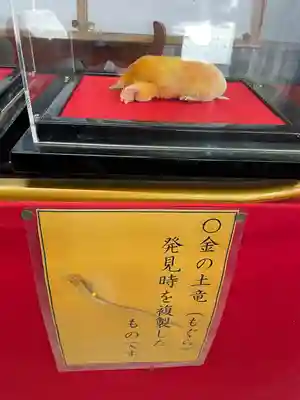 下野 星宮神社(栃木県)