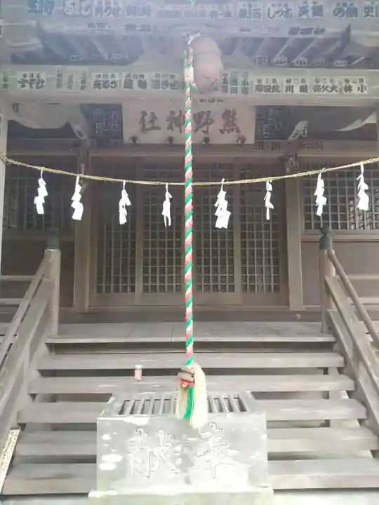 熊野神社(埼玉県)