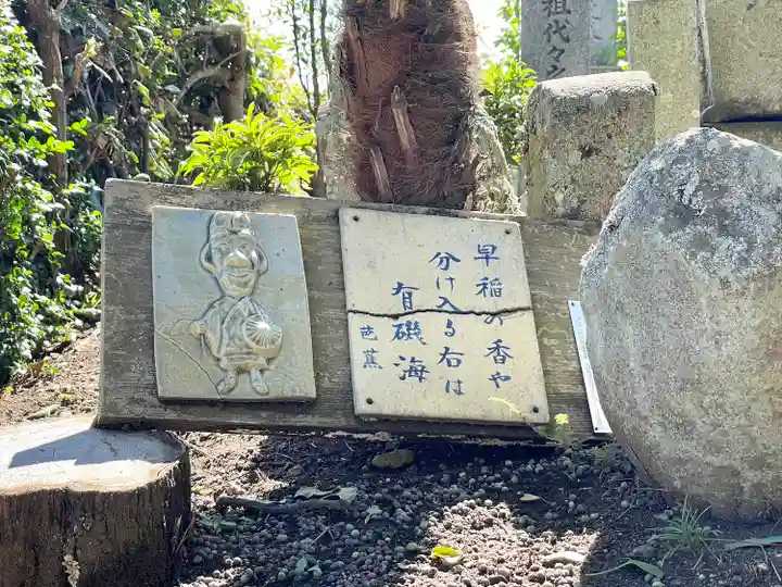 西光寺(三重県)