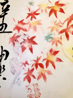 釧路一之宮 厳島神社(北海道)