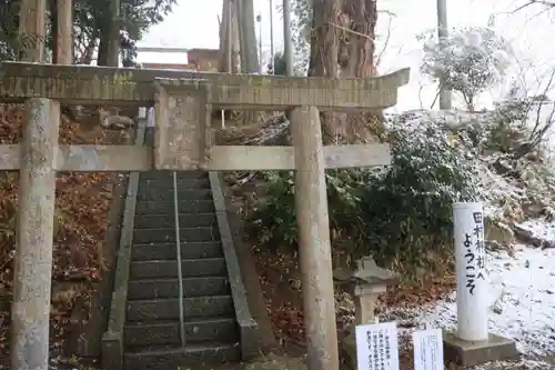 阿久津「田村神社」（郡山市阿久津町）旧社名：伊豆箱根三嶋三社の鳥居