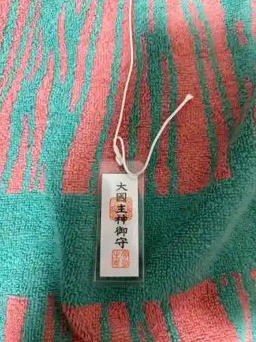 椙本神社(高知県)