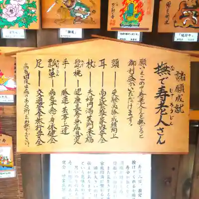 七重浜海津見神社(北海道)