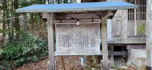 西光寺(宮城県)