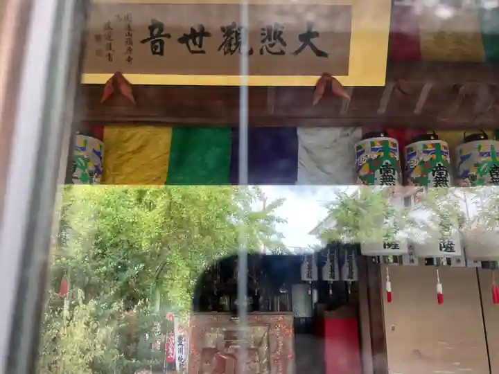 稲原寺(愛知県)