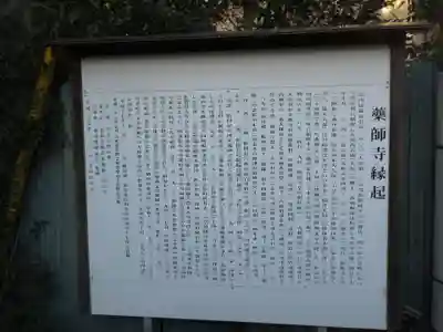 譽田八幡神社(千葉県)