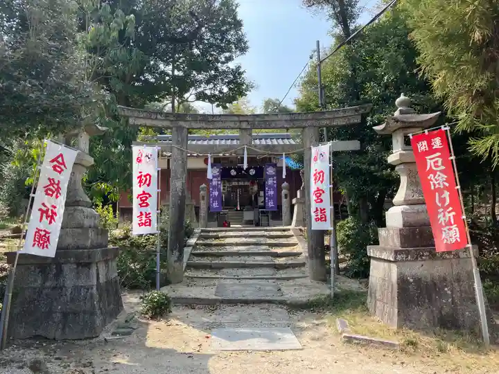 薪神社(京都府)