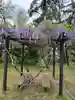 山之下神明宮(新潟県)