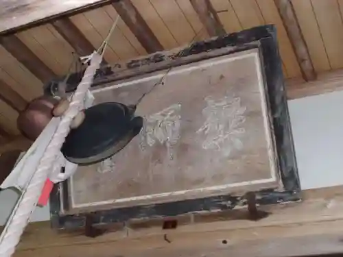 赤沢薬師堂の本殿・本堂