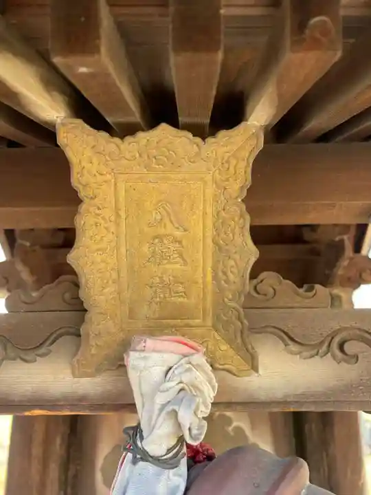 池大神社(兵庫県)