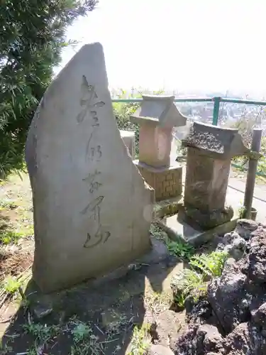人見神社のその他建物