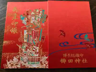 前から欲しかったデザイン