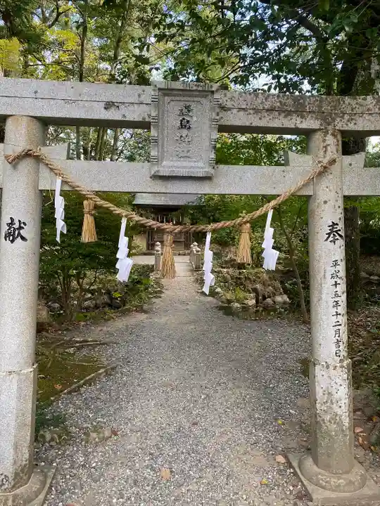 土佐神社(高知県)