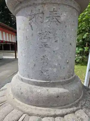 伊佐須美神社(福島県)