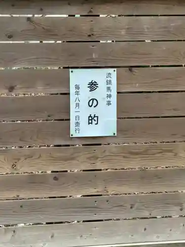 宇佐神宮(大分県)