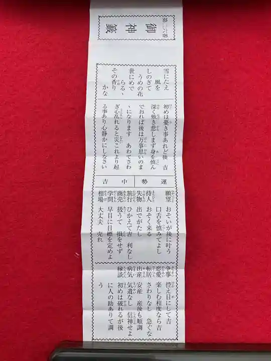 上地八幡宮(愛知県)