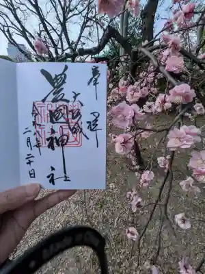 豊國神社(大阪府)