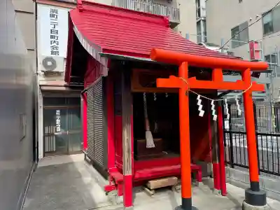 和田森稲荷神社(神奈川県)