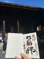 園城寺(三井寺)(滋賀県)