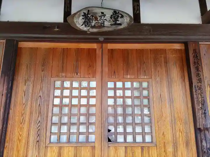 狩宿観音堂の本殿・本堂