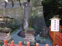 産泰神社(群馬県)