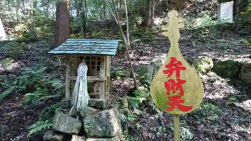 馬居寺の末社・摂社