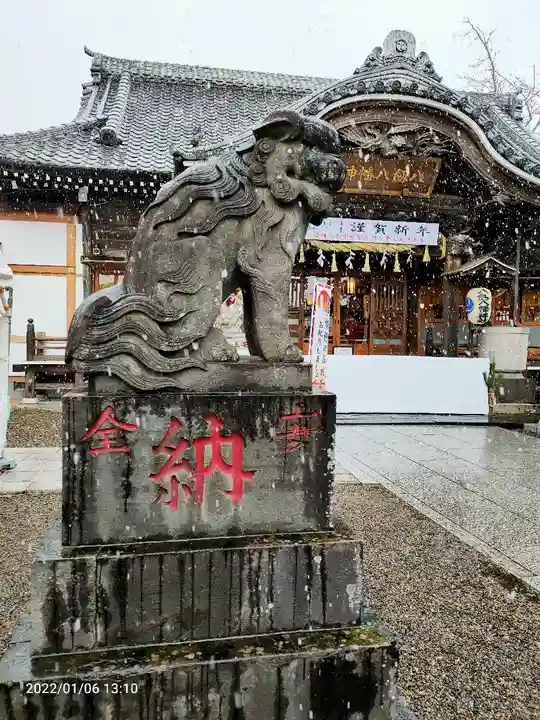 八剱八幡神社の狛犬