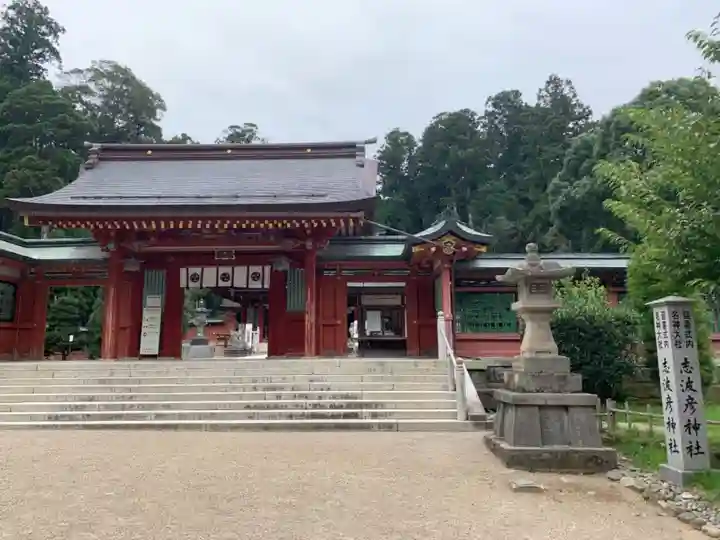 志波彦神社・鹽竈神社の山門・神門
