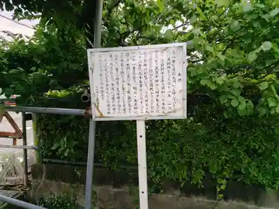 宮前御霊神社(神奈川県)