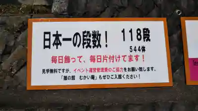 素盞嗚神社のその他建物