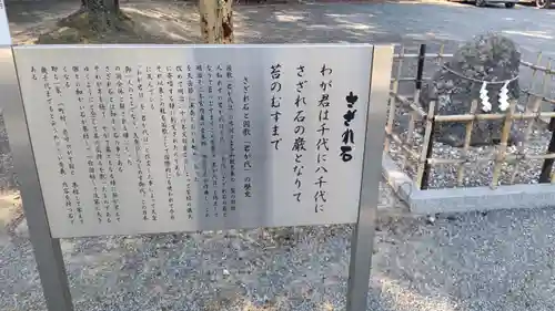 吉備津彦神社(岡山県)