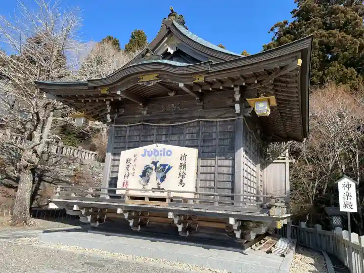 秋葉山本宮 秋葉神社 上社の{uncategorized: "未分類", other: "その他", undefined: "問題あり", building: "その他建物", grave: "お墓", sacred_gate: "鳥居", guardian: "狛犬", statue: "像", buddha: "仏像", history: "歴史", nature: "自然", garden: "庭園", animal: "動物", pagoda: "塔", temizu: "手水舎", mountain_gate: "山門・神門", sanctuary: "本殿・本堂", subordinate: "末社・摂社", art: "芸術", scenery: "景色", jizo: "地蔵", ema: "絵馬", goshuin: "御朱印", omikuji: "おみくじ", items: "授与品その他", amulet: "お守り", goshuincho: "御朱印帳", eats: "食事", festival: "お祭り", votive_dance: "神楽", shichigosan: "七五三参", wedding: "結婚式", experience: "体験その他", initially: "初詣", around: "周辺", anti_infection: "感染症対策"}