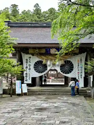 熊野本宮大社(和歌山県)