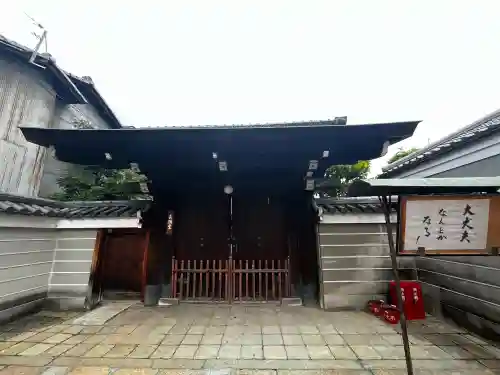 法華長講弥陀三昧堂（長講堂）の{uncategorized: "未分類", other: "その他", undefined: "問題あり", building: "その他建物", grave: "お墓", sacred_gate: "鳥居", guardian: "狛犬", statue: "像", buddha: "仏像", history: "歴史", nature: "自然", garden: "庭園", animal: "動物", pagoda: "塔", temizu: "手水舎", mountain_gate: "山門・神門", sanctuary: "本殿・本堂", subordinate: "末社・摂社", art: "芸術", scenery: "景色", jizo: "地蔵", ema: "絵馬", goshuin: "御朱印", omikuji: "おみくじ", items: "授与品その他", amulet: "お守り", goshuincho: "御朱印帳", eats: "食事", festival: "お祭り", votive_dance: "神楽", shichigosan: "七五三参", wedding: "結婚式", experience: "体験その他", initially: "初詣", around: "周辺", anti_infection: "感染症対策"}