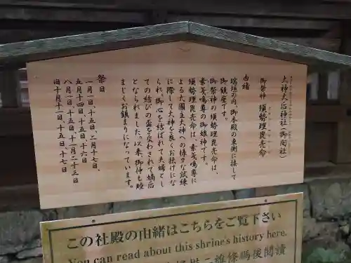出雲大社(島根県)